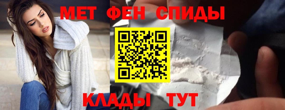 Амфетамин Розовый  АМФЕТАМИН  АМФ  Вход с VPN  Видное 
