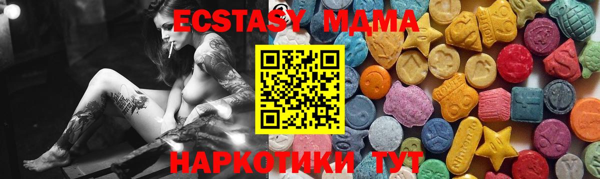 Ecstasy VHQ Видное