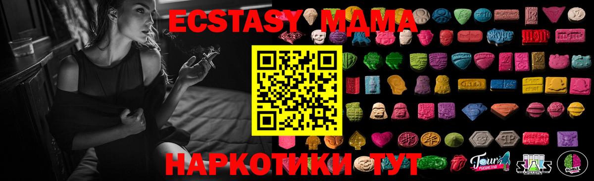 Ecstasy Punisher  Экстази louis Vuitton  Экстази  Видное  Вход с VPN 