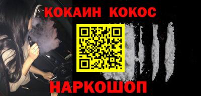 меф VHQ Аргун