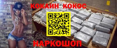 бошки Апрелевка