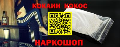 бошки Апрелевка