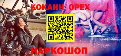 СК Гусев