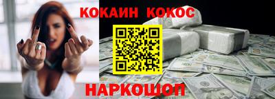 меф VHQ Аргун
