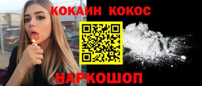 бошки Апрелевка