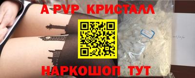 метадон Апшеронск