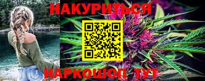 метадон Апшеронск