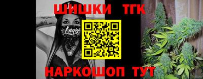 меф VHQ Аргун
