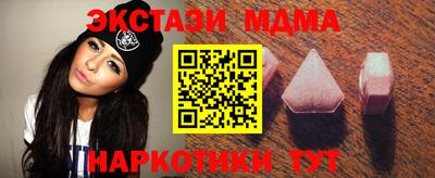 меф VHQ Аргун