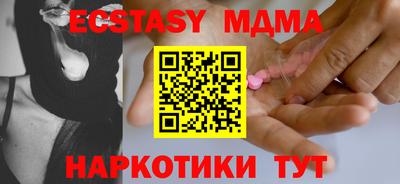 бошки Апрелевка