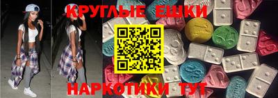 меф VHQ Аргун