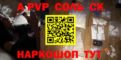 метадон Апшеронск