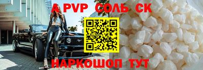 бошки Апрелевка