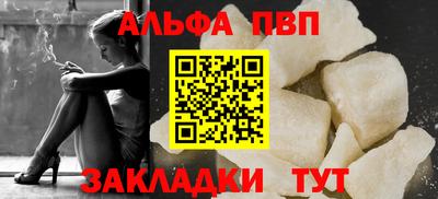 метадон Апшеронск