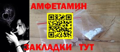 метадон Апшеронск
