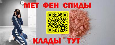 меф VHQ Аргун