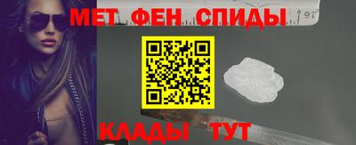 метадон Апшеронск