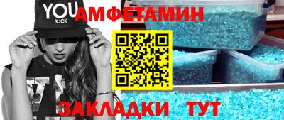 метадон Апшеронск