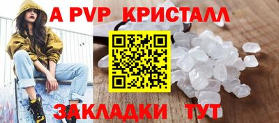 метадон Апшеронск