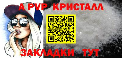 бошки Апрелевка