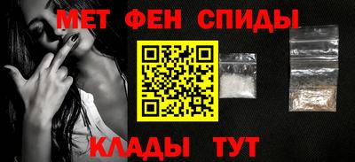 метадон Апшеронск