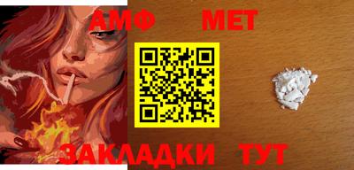 метадон Апшеронск
