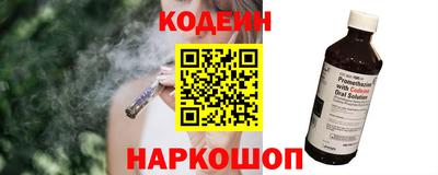 меф VHQ Аргун