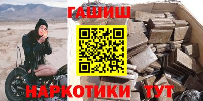 меф VHQ Аргун