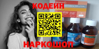 метадон Апшеронск