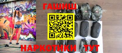 метадон Апшеронск