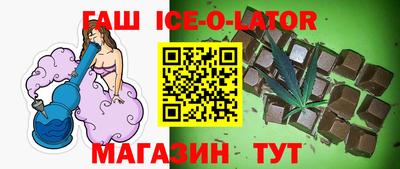 бошки Апрелевка