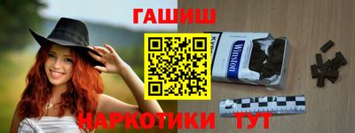 бошки Апрелевка