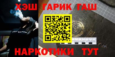 меф VHQ Аргун