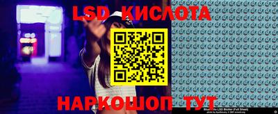 меф VHQ Аргун
