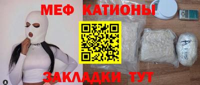метадон Апшеронск