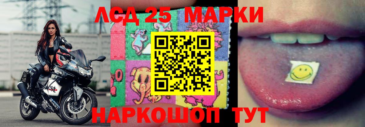 Видное  Лсд 25 экстази ecstasy  Вход с VPN 
