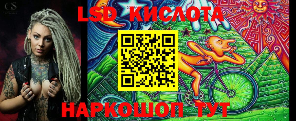 Видное  Марки 25I-NBOMe  Вход с VPN  Марки 25I-NBOMe 1,5мг 